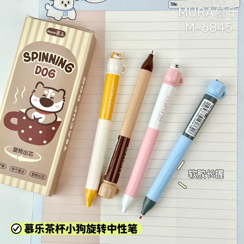 Kawaii Stationery Rotating Tea - Gel Refill Pack のレビューと価格