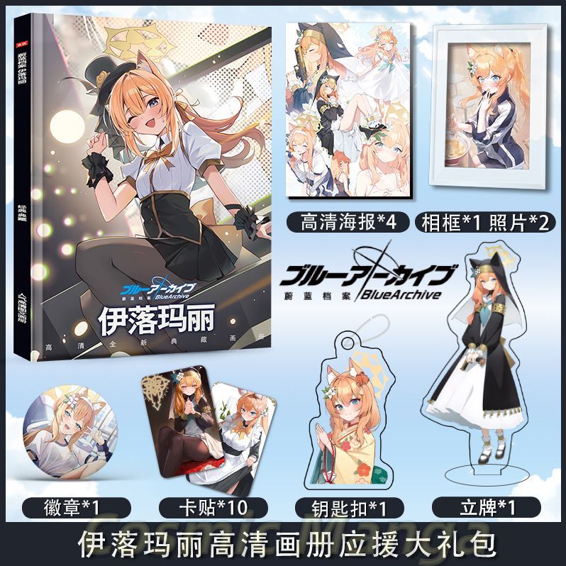 Anime Iochi Mari Blue Archive  - Archive Box Set のレビューと価格