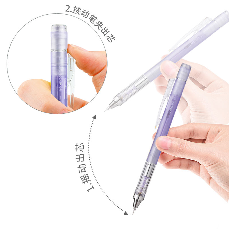 TOMBOW Shake to Lead/Press Mec - Mechanical Pencil 0.3 のレビューと価格