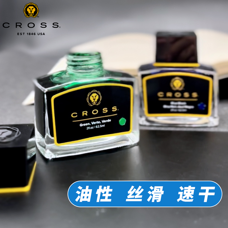 CROSS Black Ink Non-carbon Non - Fountain Pen Bottled Ink のレビューと価格
