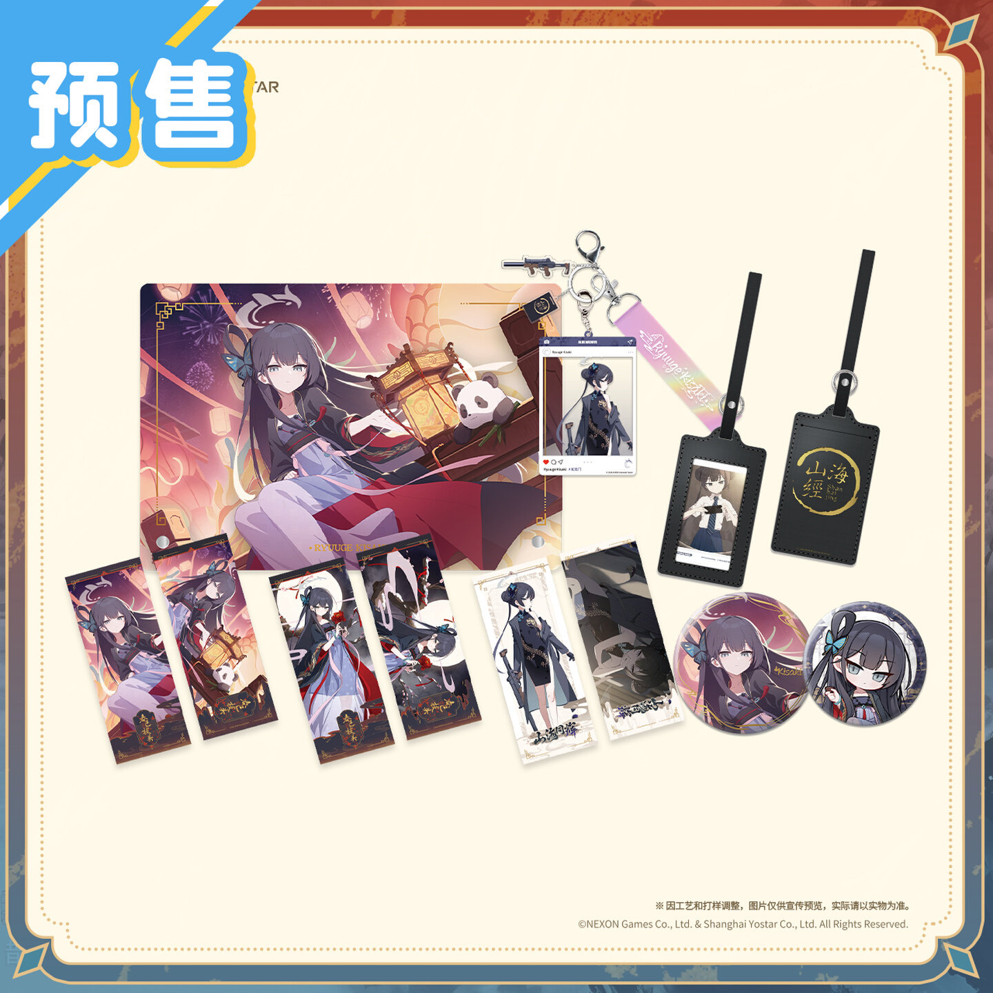 presale genuine Blue Archive ‌ - Archive Box Set のレビューと価格