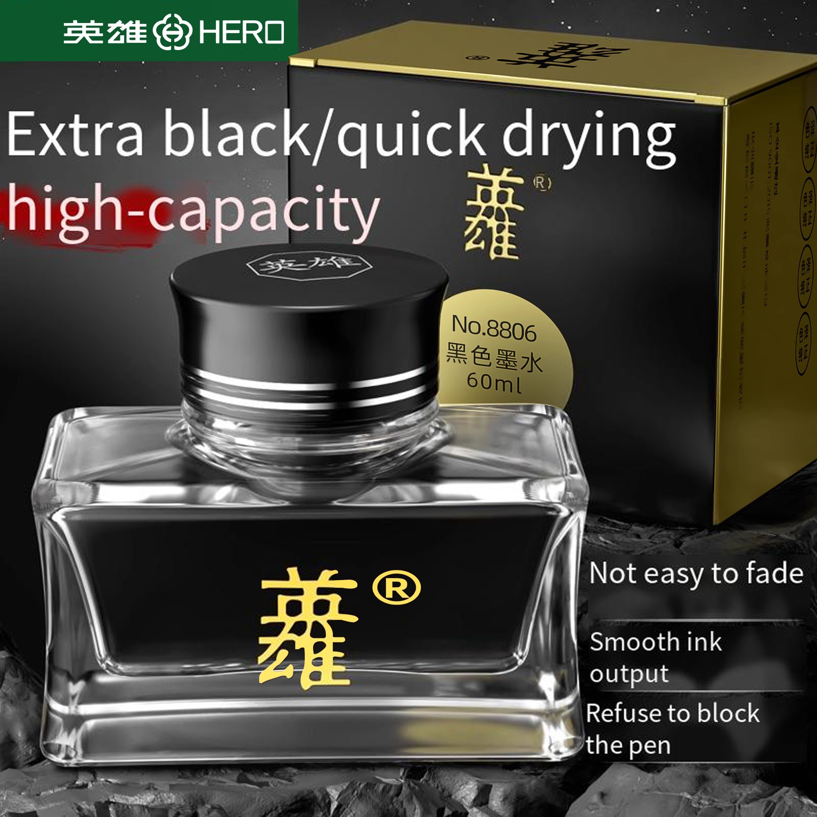 Hero 8806 Black Fountain Pen I - Fountain Pen Bottled Ink のレビューと価格