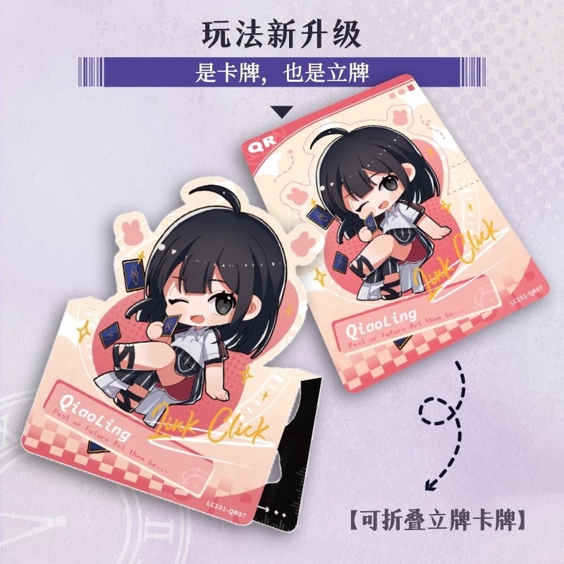 Link Click Card Movie Film Car - Card Index Box のレビューと価格